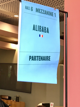 Ali baba Ali baba